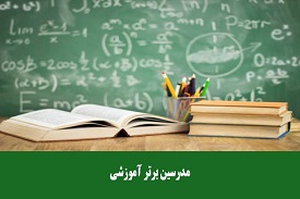 تصویر کوچک