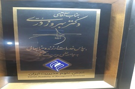 تصویر کوچک
